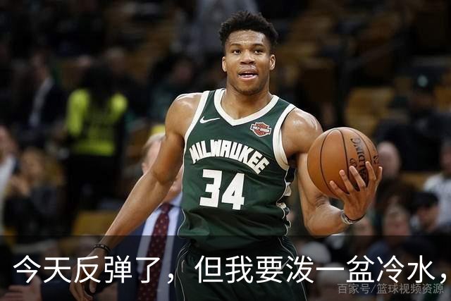 今天反弹了，但我要泼一盆冷水，真正决定方向的只有一个